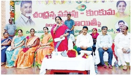 డ్వాక్రా మహిళల సంక్షేమమే ప్రభుత్వ ధ్యేయం