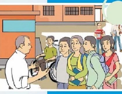 పదండి ముందుకు ఓటు నమోదుకు..