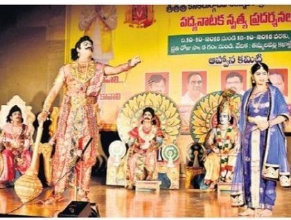 పద్య నాటకాల ప్రదర్శన ప్రారంభం