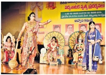 పద్య నాటకాల ప్రదర్శన ప్రారంభం
