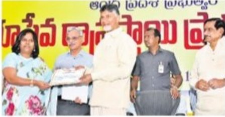 భూసేవలో 'టాప్' లేపారు