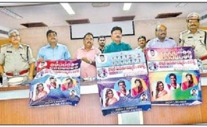సోషల్ మీడియా సందడి