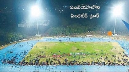 ఆట.. వేట..