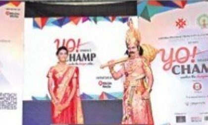 ఉత్సహంగా యో చాంప్ సీజన్-2