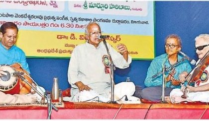 నాద తరంగాలుగా సాగిన కచేరి