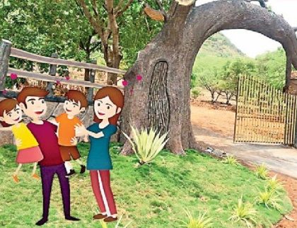 ప్రకృతి ప్రేమికులకు.. వరం