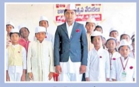 బాలలే భారత భాగ్యవిధాతలు