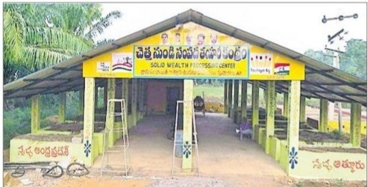 చెత్త నుండి సంపద