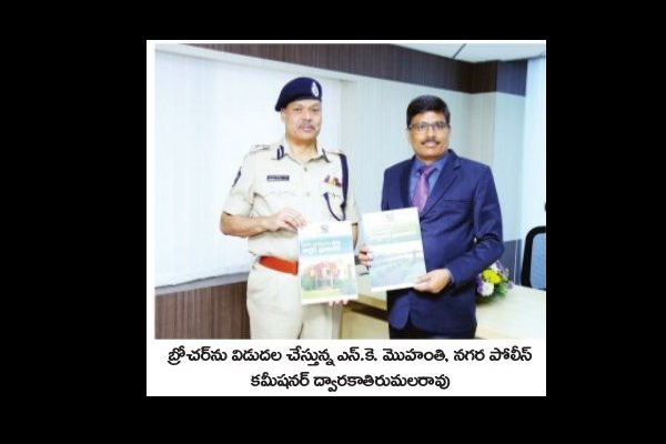పొదుపు పథకాలపై అవగాహన అవసరం