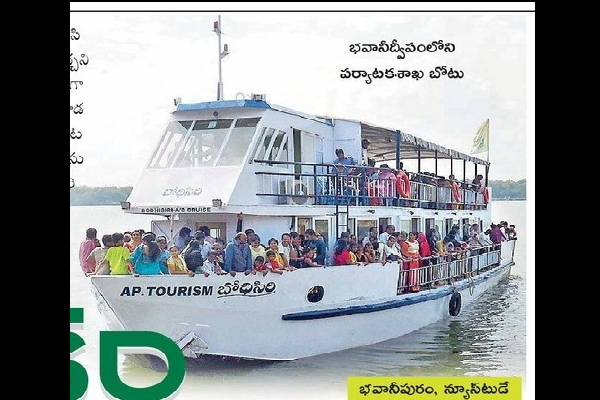 కార్తీక పర్యాటకం