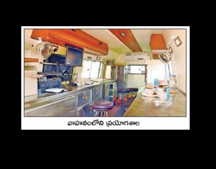 కల్తీని పట్టేస్తుంది....!