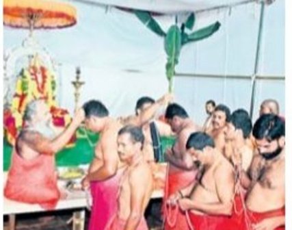 నియమాల తోరణం మాలధారణం..