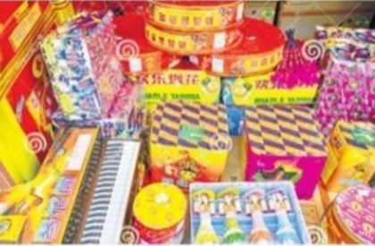 ఇక నుంచైనా వద్దు