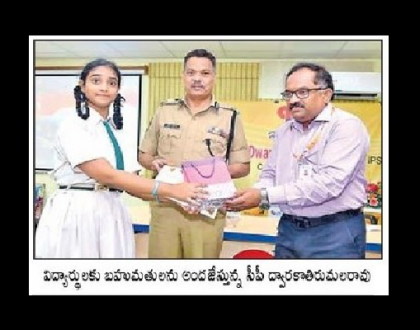 అవినీతిని  నిర్మూలించి నవ భారతాన్ని నిర్మించుకుందాం