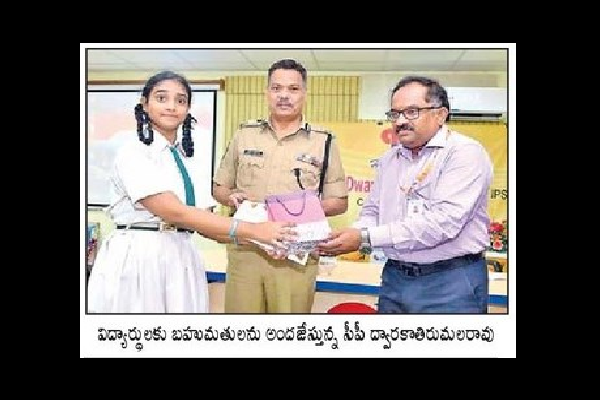 అవినీతిని  నిర్మూలించి నవ భారతాన్ని నిర్మించుకుందాం