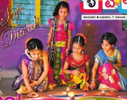 నవ్వుల రవ్వలు విరజిమ్ముదాం!