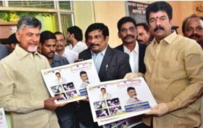 నేషనల్ జుడో ఛాంపియన్ షిప్ 2018 బ్రోచర్ ఆవిష్కరణ