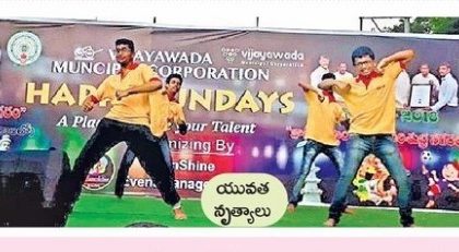ఆహ్లాదంగా ఆనంద ఆదివారం