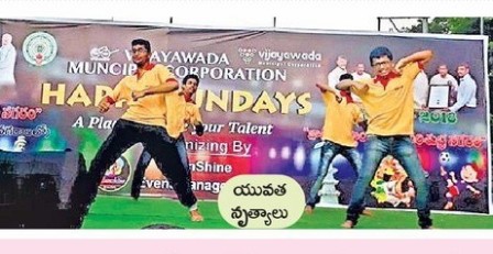 ఆహ్లాదంగా ఆనంద ఆదివారం