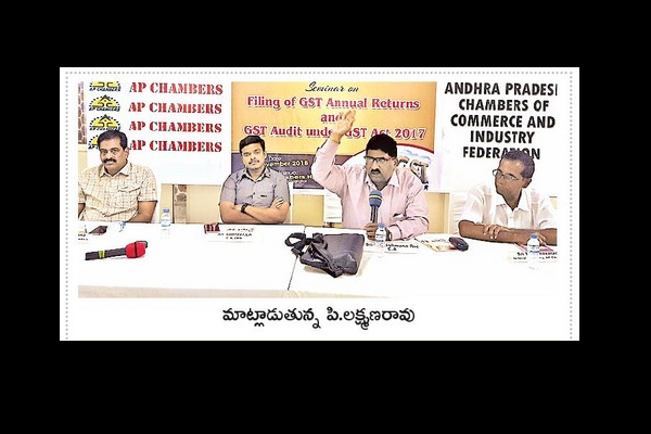 జీ ఎస్టీ పై అవగాహన అవసరం