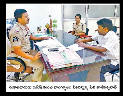 దసరా జ్ఞాపికల వ్యవహారంలో దుకాణదారుని విచారణ