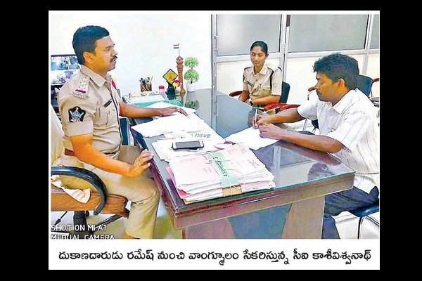 దసరా జ్ఞాపికల వ్యవహారంలో దుకాణదారుని విచారణ