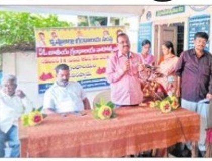 ముగిసిన జాతీయ గ్రంధాలయ వారోత్సవాలు