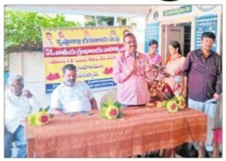 ముగిసిన జాతీయ గ్రంధాలయ వారోత్సవాలు