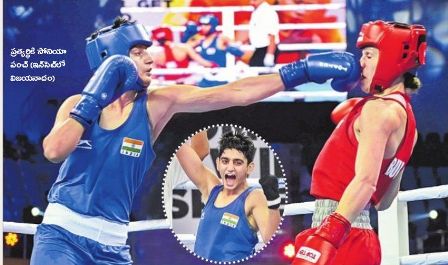పతకాలకు పంచ్ దూరంలో