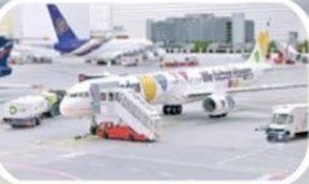 వావ్! వండర్ ఫుల్! ఎయిర్ పోర్ట్
