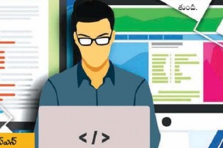 మనసు పెట్టు...  కొలువు పట్టు