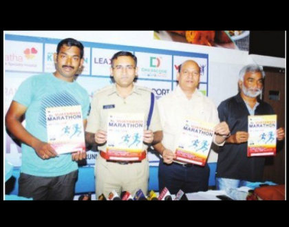 రేపు విజయవాడ మారధాన్