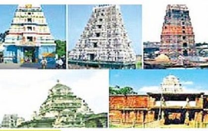 యాత్రలకు వెళదాం రండి