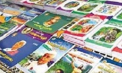 కథల లోకం... కమనీయ విహారం