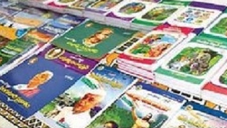 కథల లోకం... కమనీయ విహారం