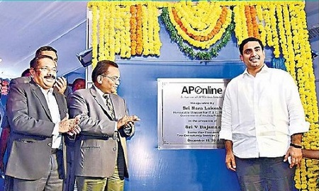 పారదర్శకంగా పరిపాలన