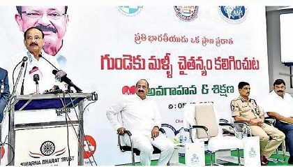 ప్రాధమిక చికిత్సలపై అవగాహన అవసరం