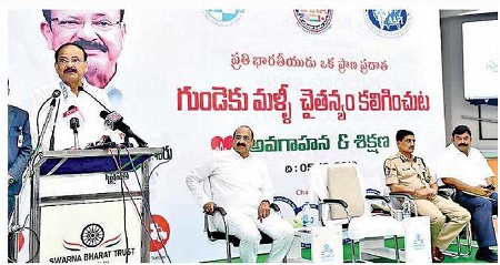 ప్రాధమిక చికిత్సలపై అవగాహన అవసరం