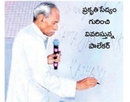 అప్పులు.. అనారోగ్యం!