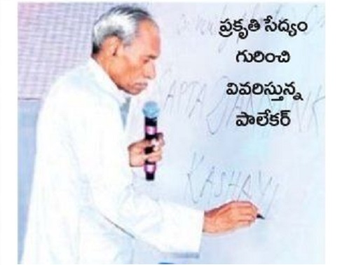 అప్పులు.. అనారోగ్యం!