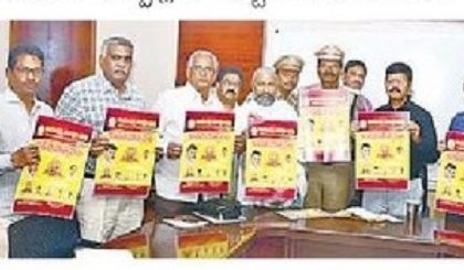 నేడు విజయవాడలో కోటి దీపోత్సవం