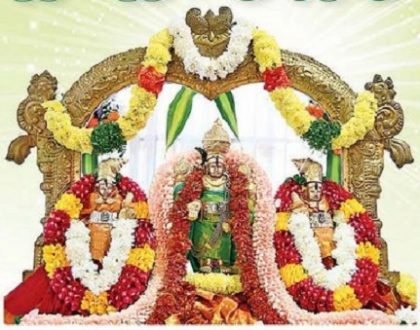 ఉత్తర ద్వారా దర్శనం.. సర్వ పాప హరణం