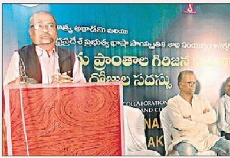 గిరిజన భాషల్లో అచ్చమైన ప్రాకృతిక సౌoదర్యం