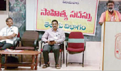 విశిష్ట ప్రక్రియ అష్టావధానం