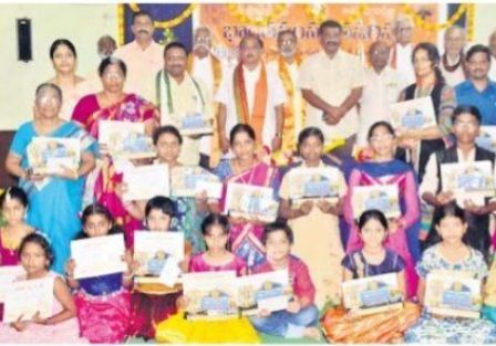 విద్యార్థులకు భగవద్గీత కంఠస్థ పోటీలు