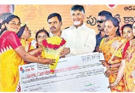 వనితకు వందనం