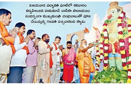 జయ హనుమాన జ్ఞానగుణ సాగర...
