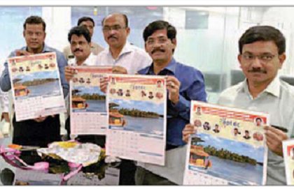 పర్యాటక రంగం  అభివృద్ధికి ప్రాధాన్యం
