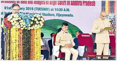 కొలువుదీరిన కొత్త హైకోర్టు