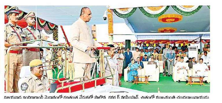 గగన వీధిలో..... ఘన పతాక